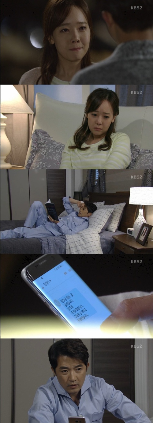 사진: 아이가다섯 방송 캡처