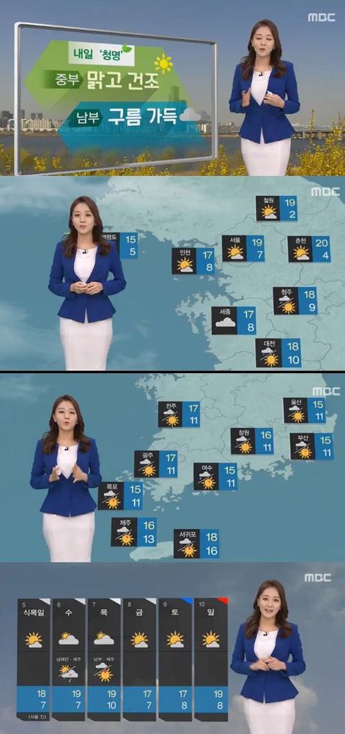 사진 : MBC