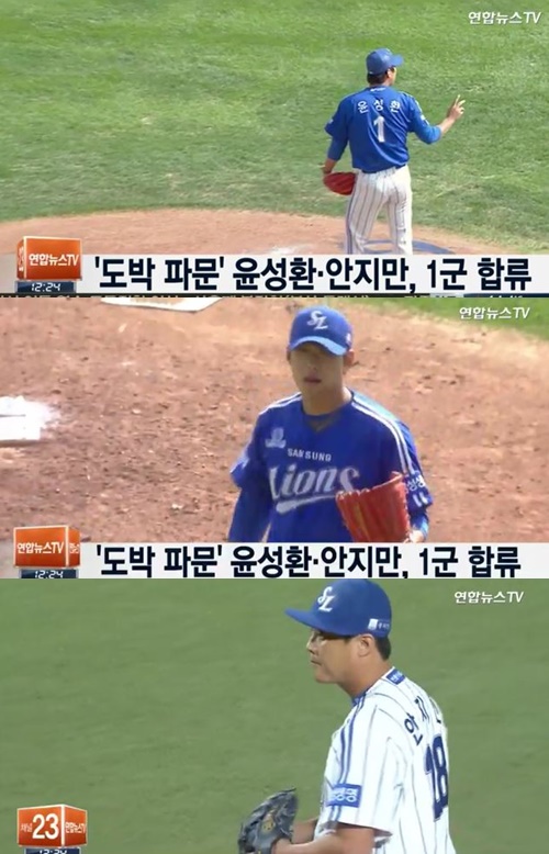 사진 : 연합뉴스 TV