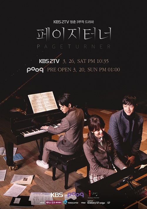 (KBS2)