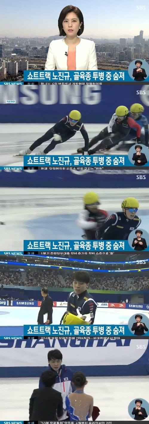 sbs 뉴스