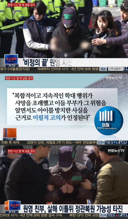 사진 : 연합뉴스TV