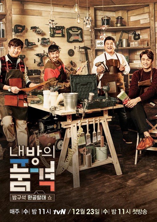 사진 = tvN