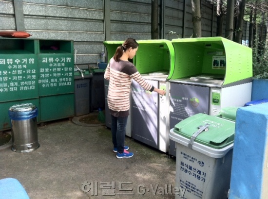 ▲음식물 쓰레기 배출 모습 [사진제공=금천구]