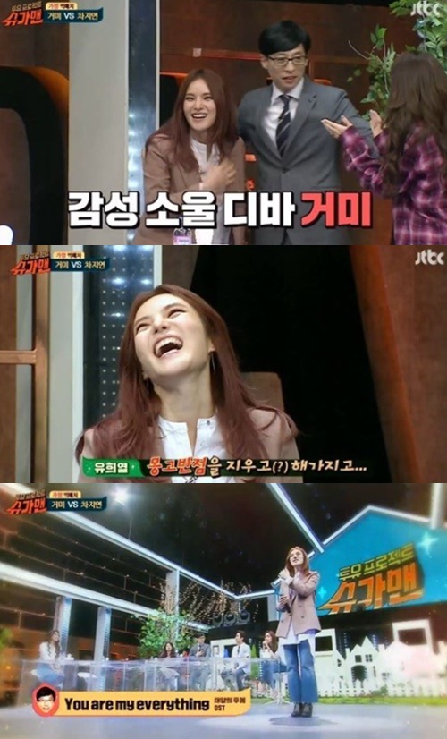 사진 : 슈가맨