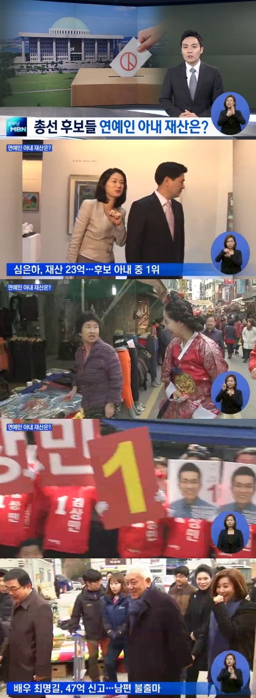 mbn 뉴스