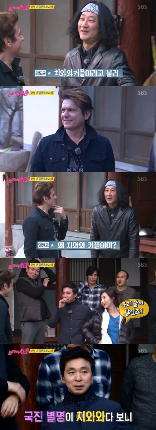 사진 : SBS ‘불타는 청춘’ 방송 캡처