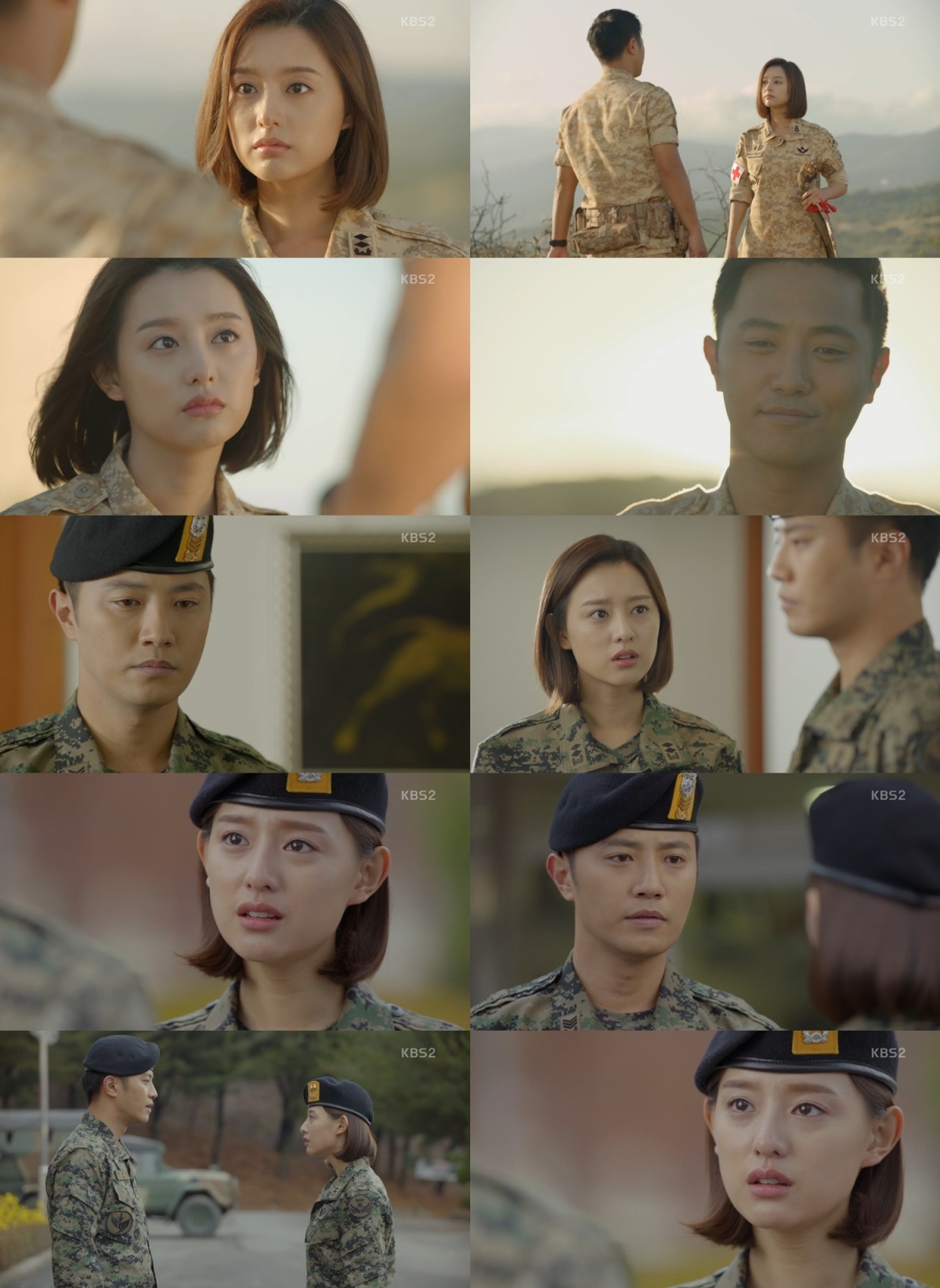 KBS 2TV '태양의 후예' 캡처