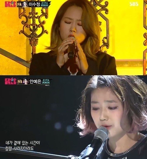 사진=SBS 'K팝스타 시즌5' 화면 캡처