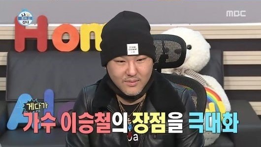 (MBC)