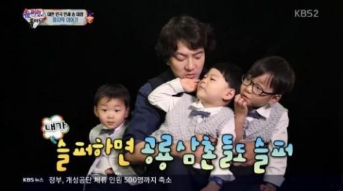 사진=KBS '슈퍼맨이 돌아왔다' 방송 캡처