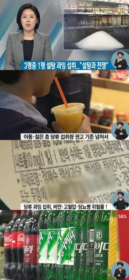 sbs 뉴스