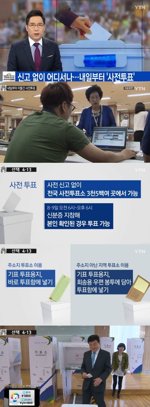 ytn 뉴스