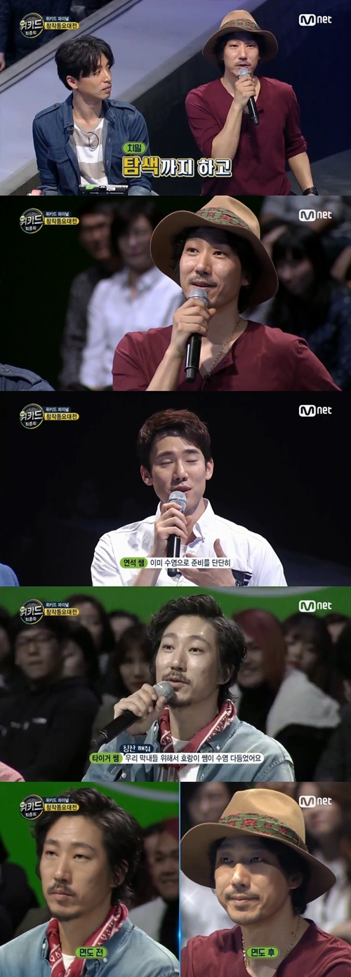 사진 : Mnet ‘위키드’ 방송 캡처