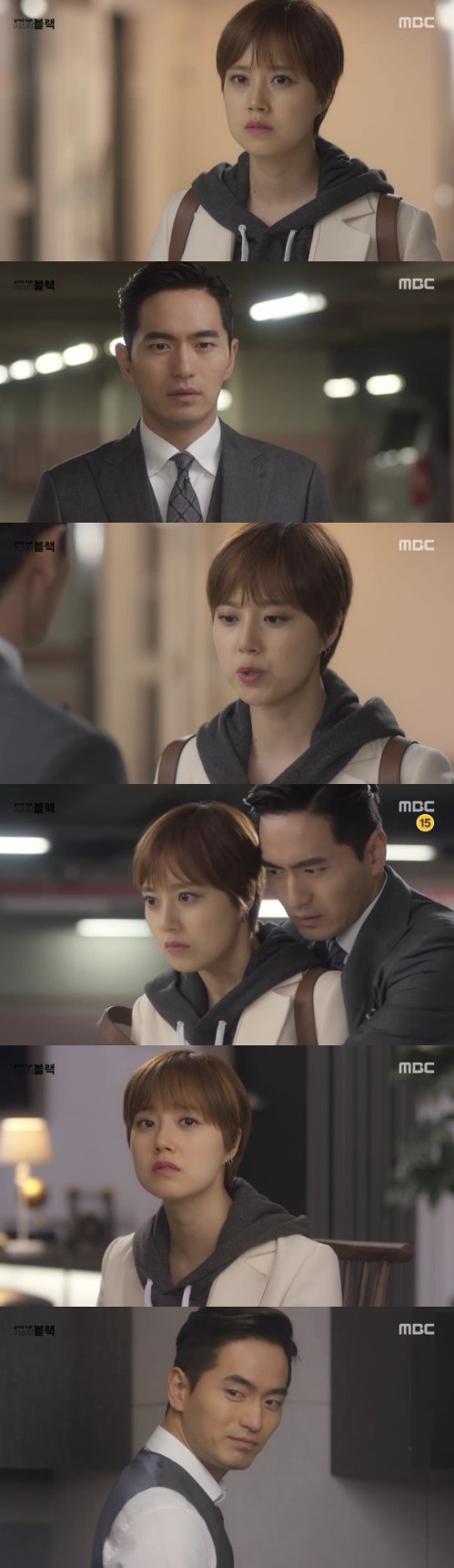 굿바이 미스터 블랙