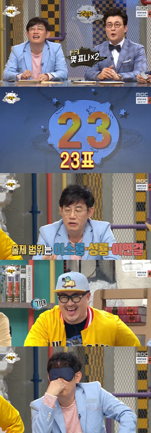 사진:능력자들