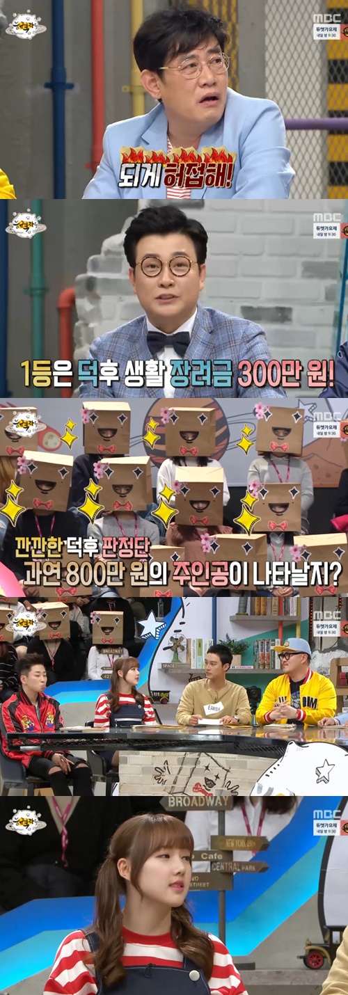 사진:능력자들