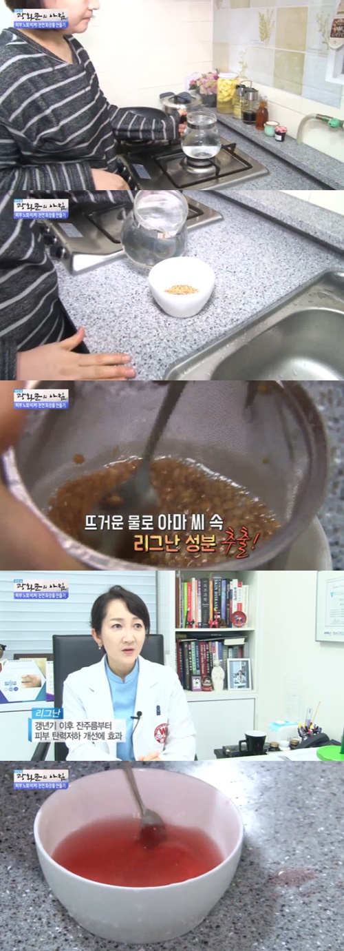 사진:천연화장품 만들기