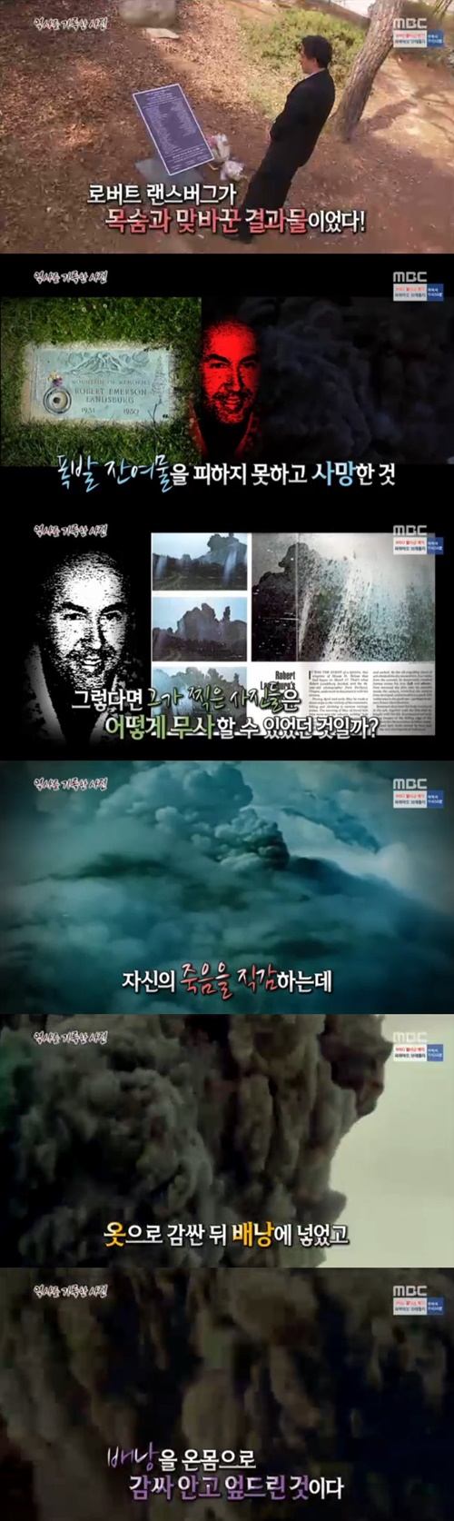출처:MBC