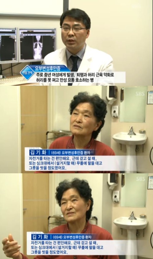 사진 : SBS