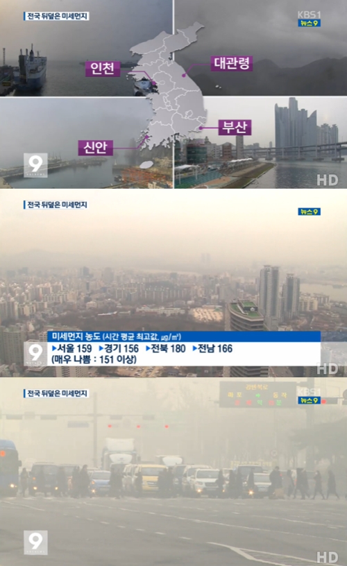 사진 : KBS