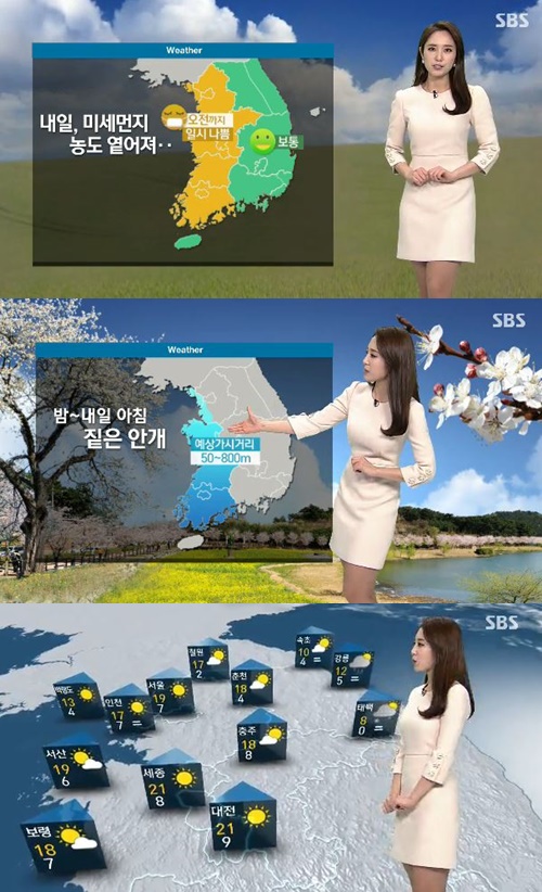 사진 : SBS