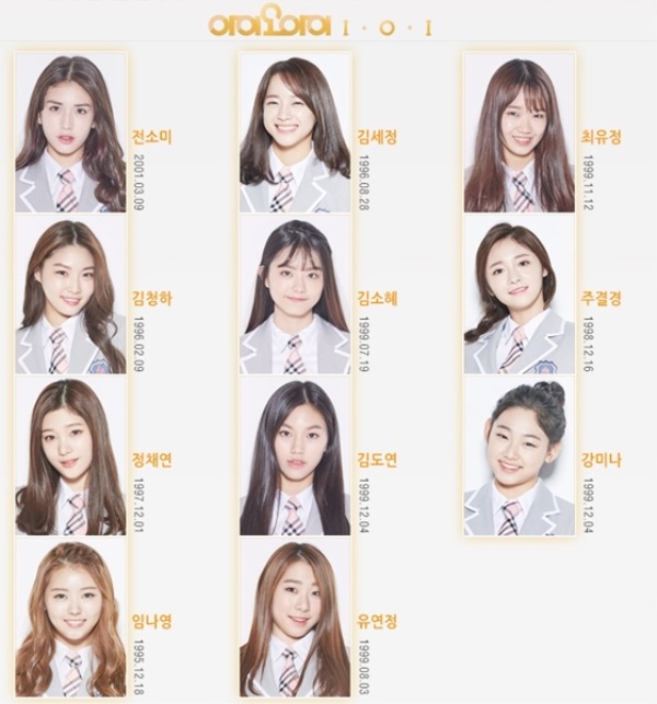 (YMC Entertainment)