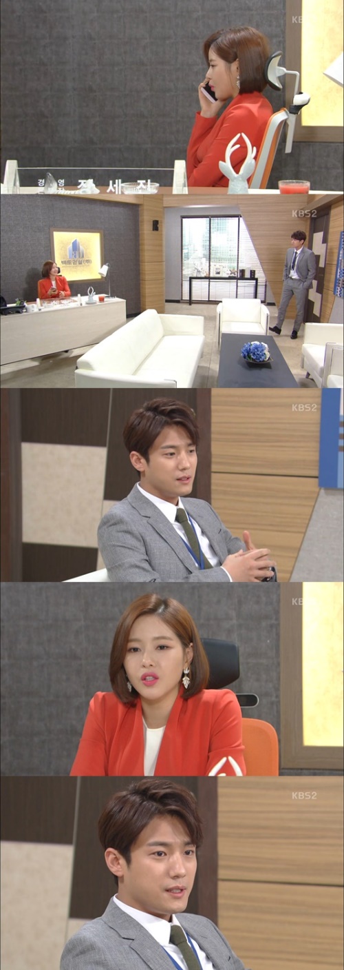 사진:KBS2 방송캡쳐