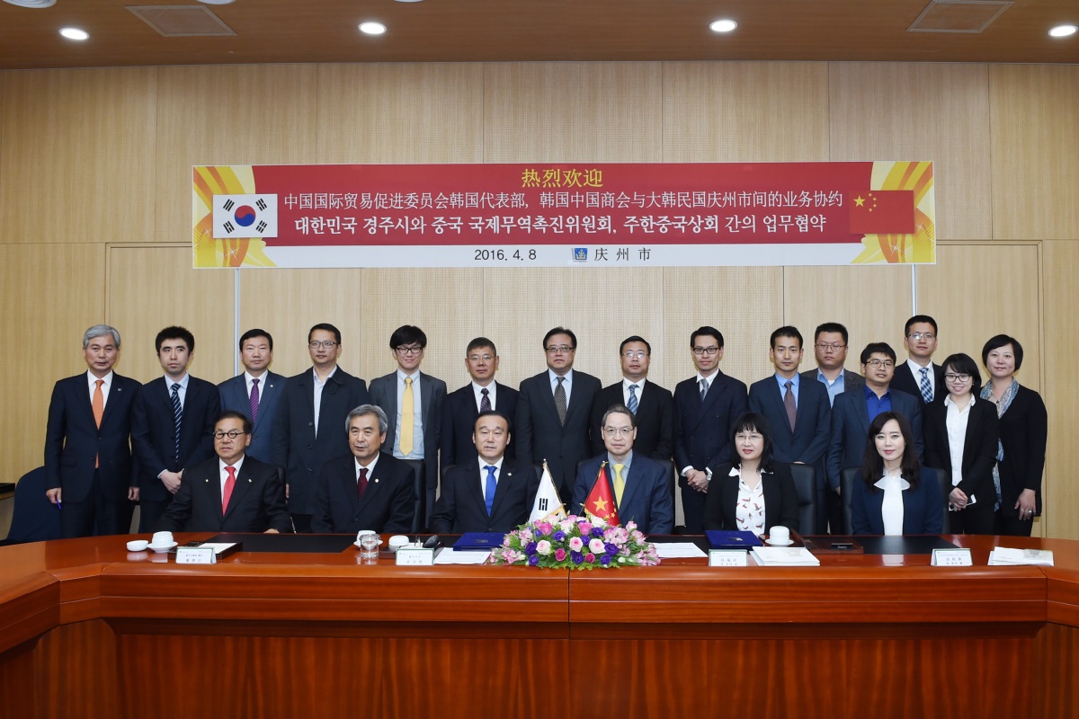 지난 8일 경주시가 중국 국제무역촉진위원회, 주한중국상회 등과 업무협약을 체결하고 기념촬영을 하고 있다.(사진제공=경주시)