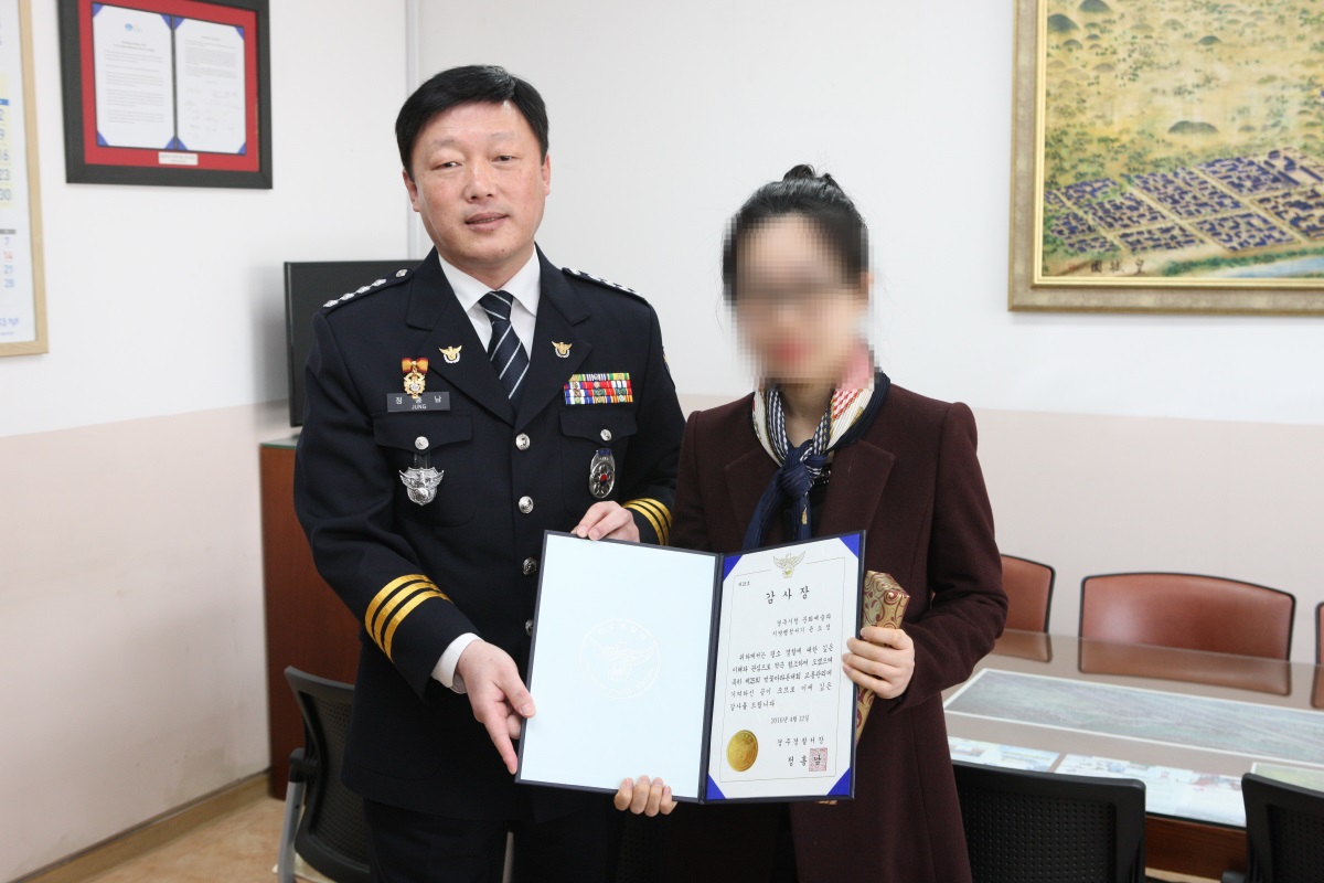 12일 오전 정흥남 경주경찰서장이 9일 열린 경주벚꽃마라톤대회의 성공개최 유공자인 경주시청의 윤행정 서기에게 감사장을 전달하고 기념촬영을 하고 있다.(사진제공=경주시)