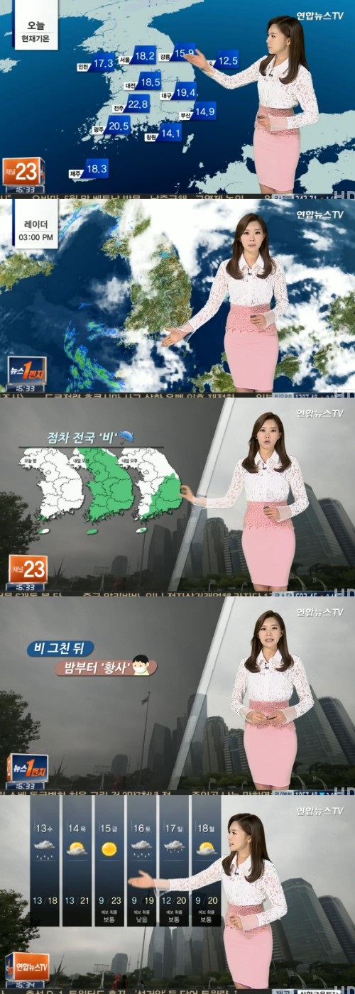 연합뉴스 TV