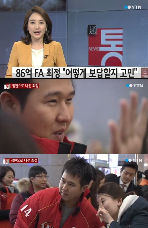 사진 : YTN