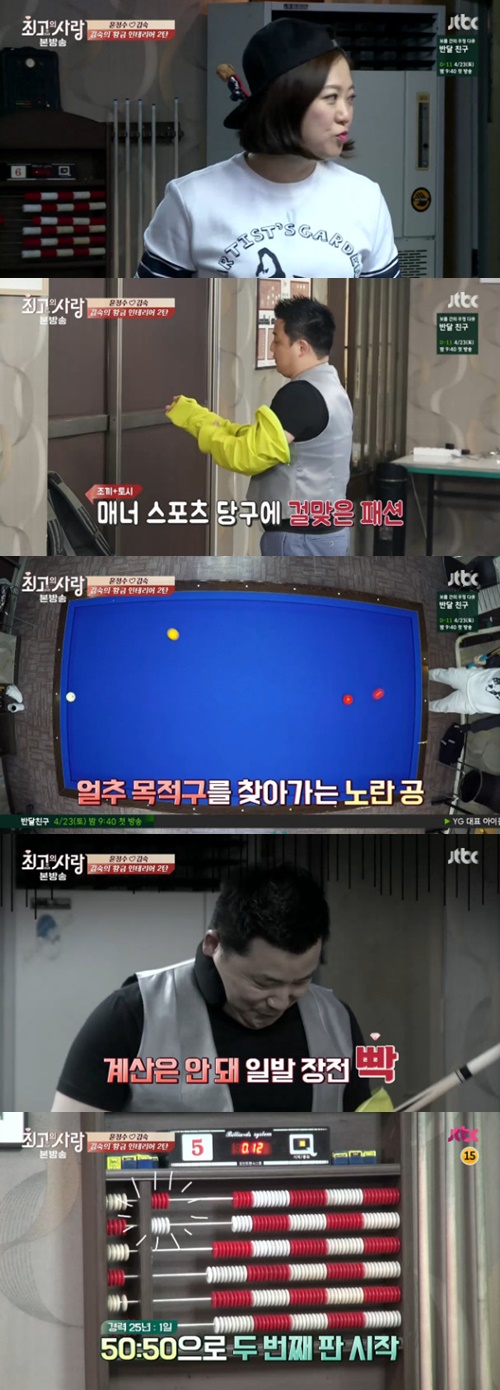 사진:최고의 사랑