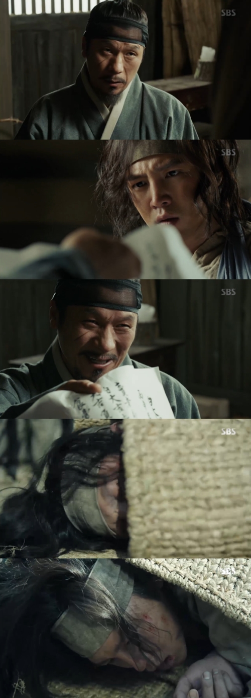 사진 : SBS ‘대박’ 방송 캡처