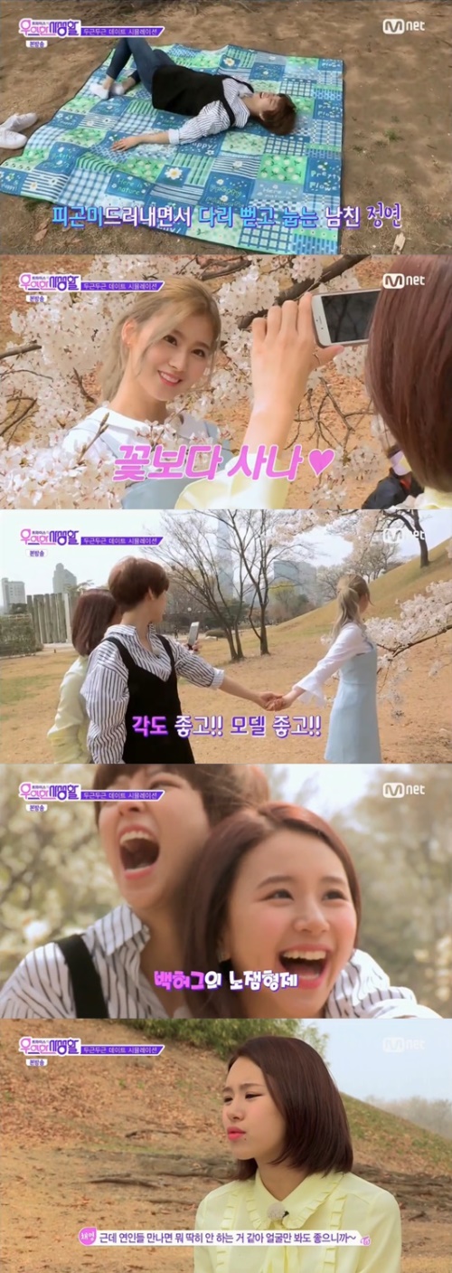 사진:Mnet 방송캡쳐