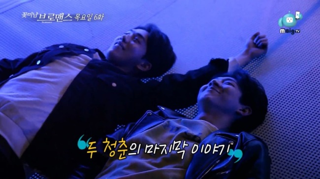 (Naver V)