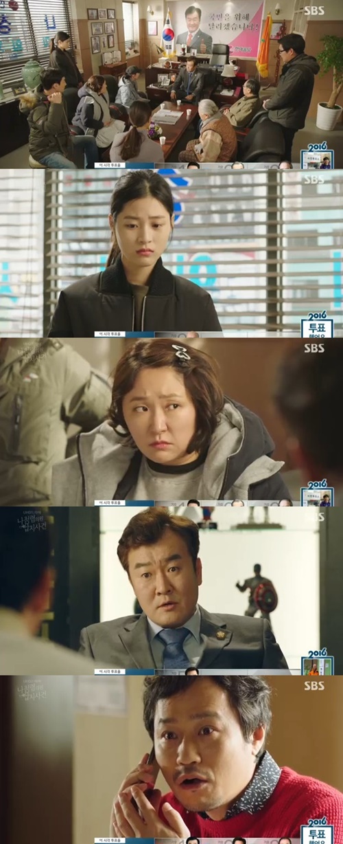 출처:SBS