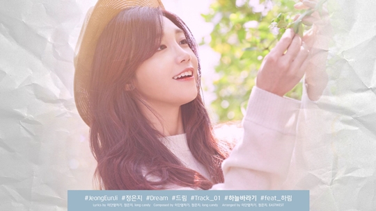 사진 : 플랜에이 엔터테인먼트