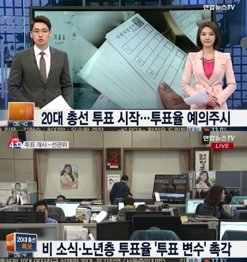 사진: 연합뉴스TV