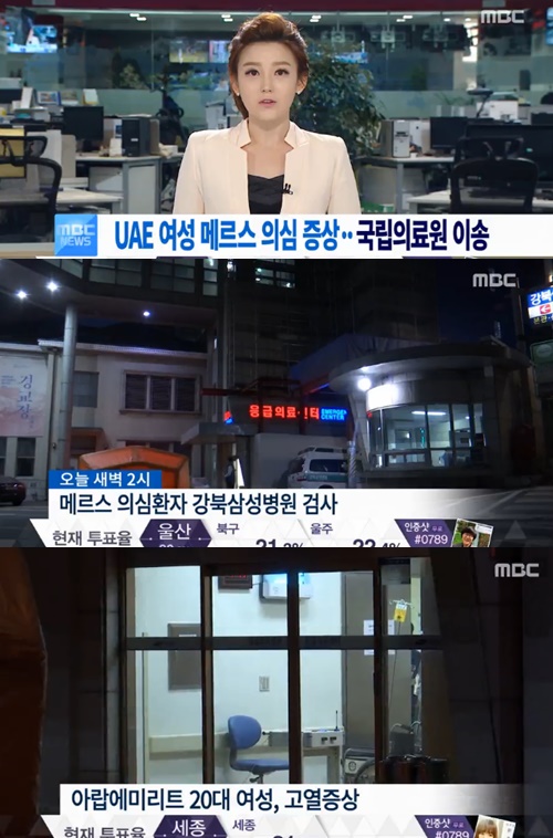 사진 : MBC