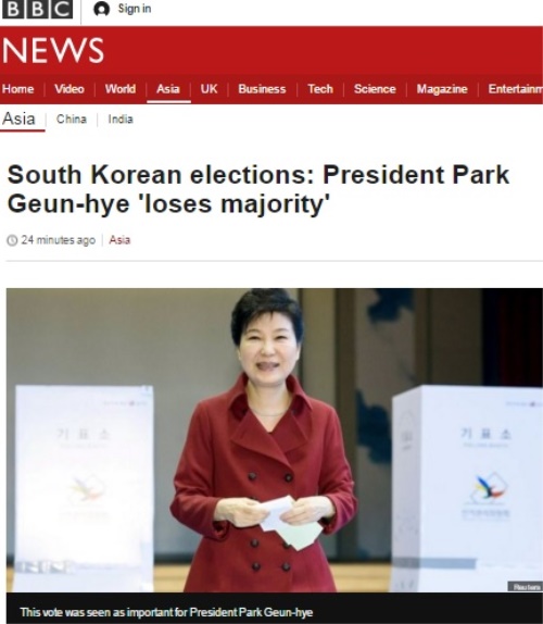 사진: 영국 BBC