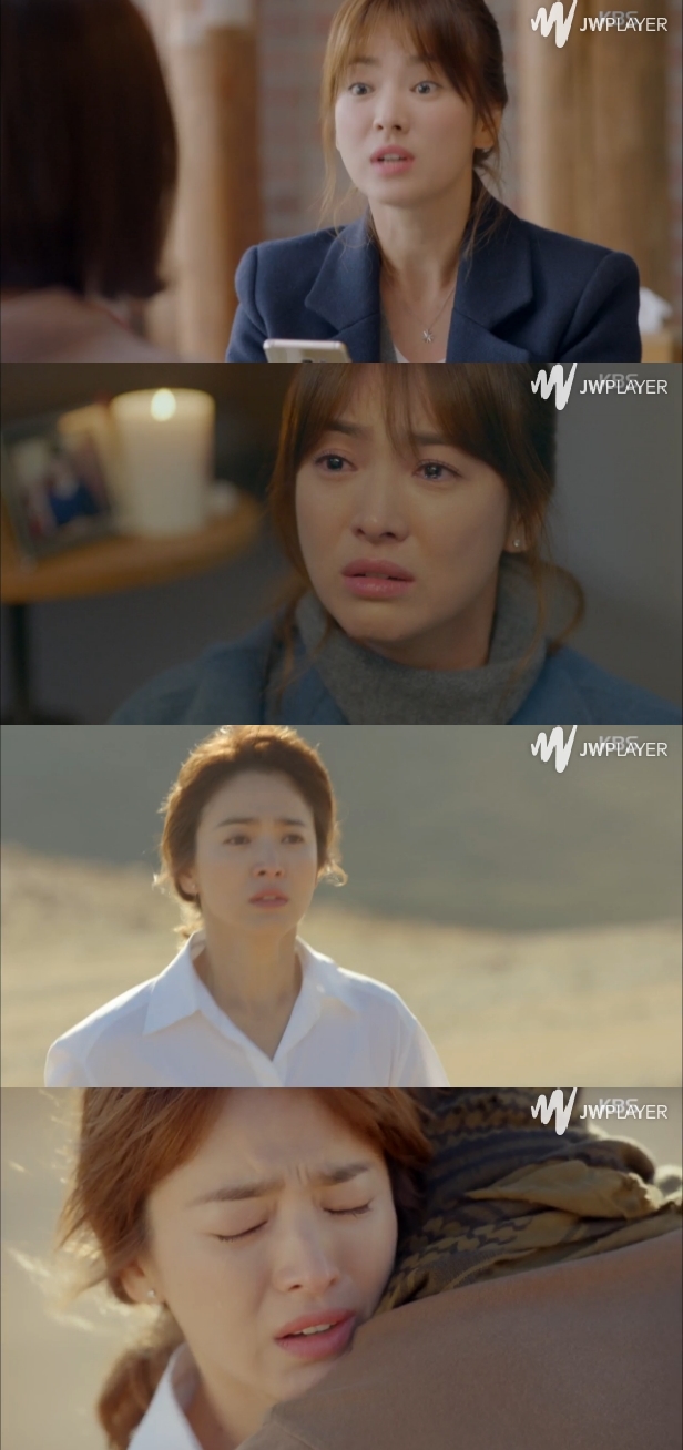 KBS 2TV '태양의 후예' 캡처