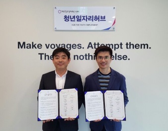 전정환 제주창조경제혁신센터장(오른쪽)이 입주기업인 다자요 남성준 대표와 스타트업-청년 연결고리 확대를 위한 업무협약을 체결했다.