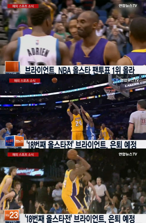 사진 : 연합뉴스TV