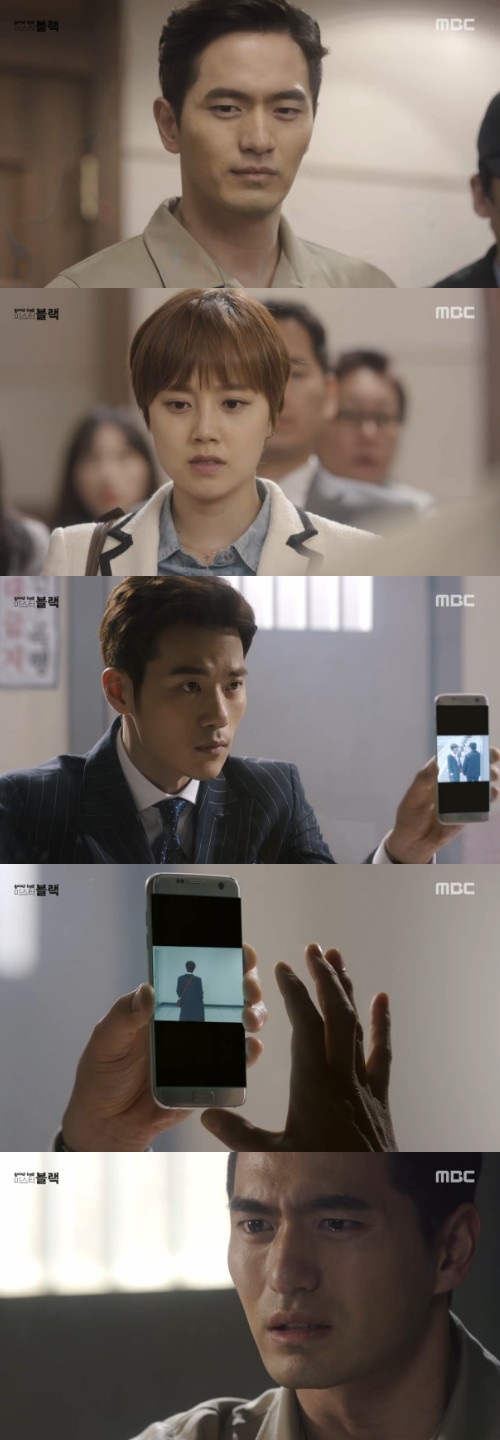 굿바이 미스터 블랙