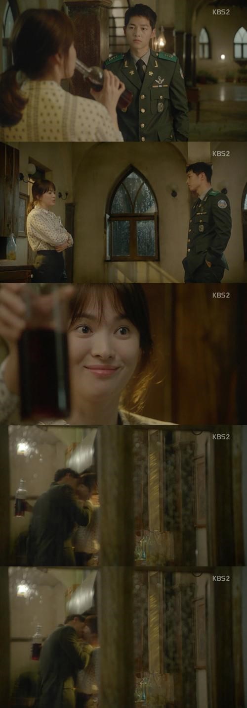 KBS 2TV '태양의 후예' 와인키스 캡처