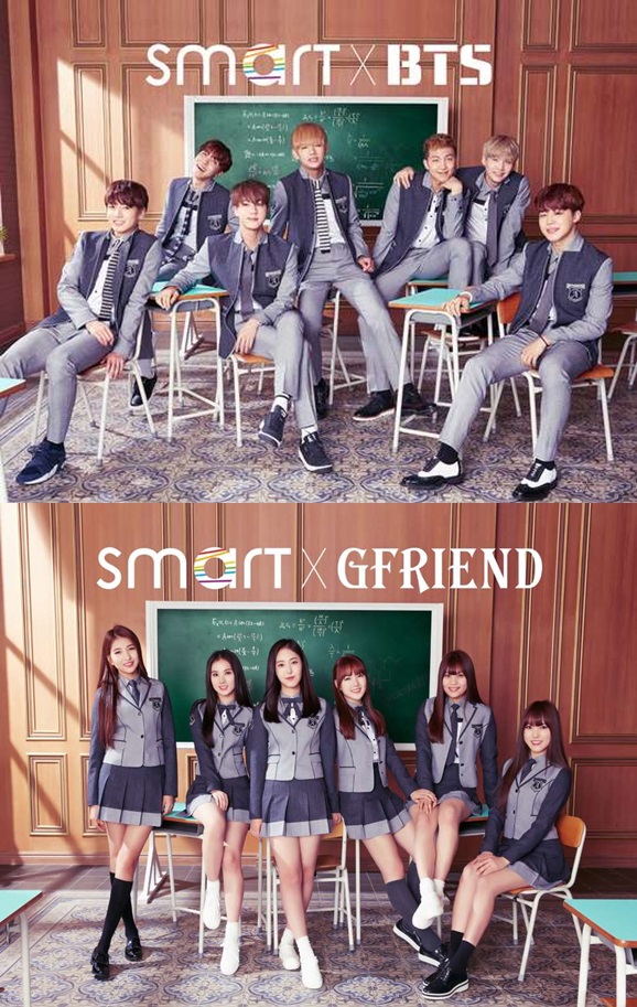 (Smart School Uniform)