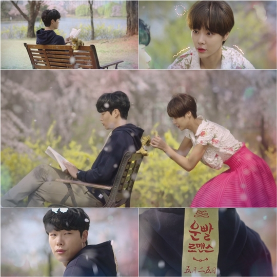 사진 : MBC 제공