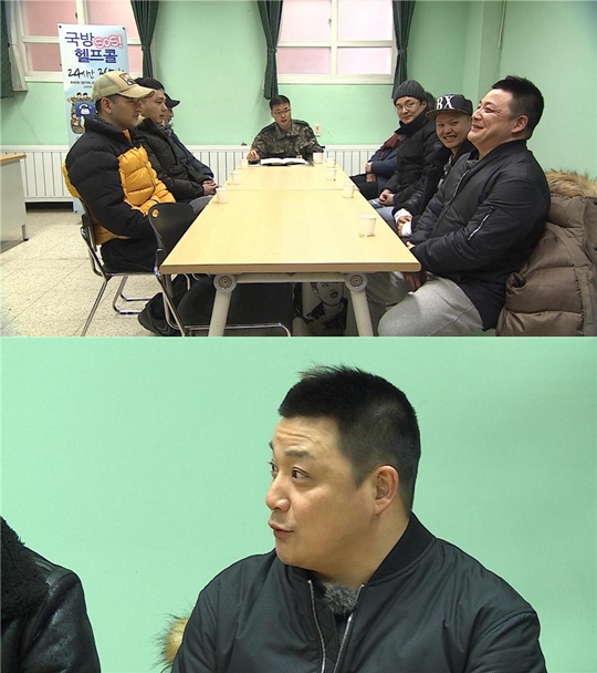 사진 : MBC 제공