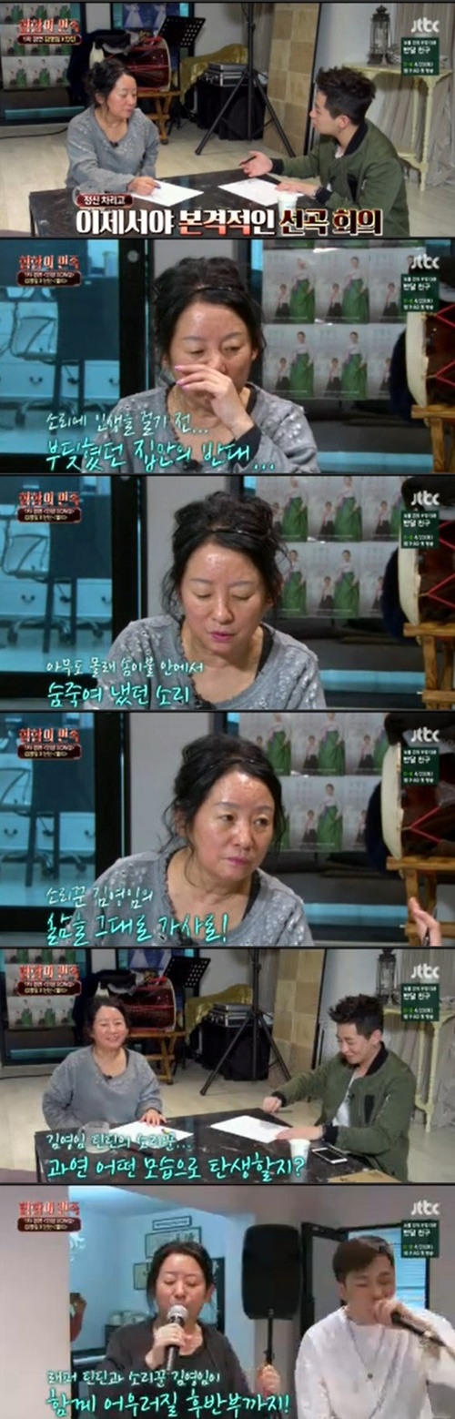 출처:JTBC